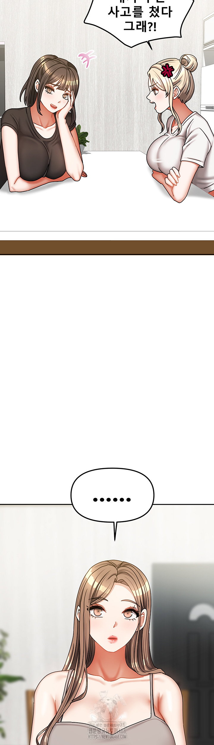 living-with-two-households-raw-chap-36-16