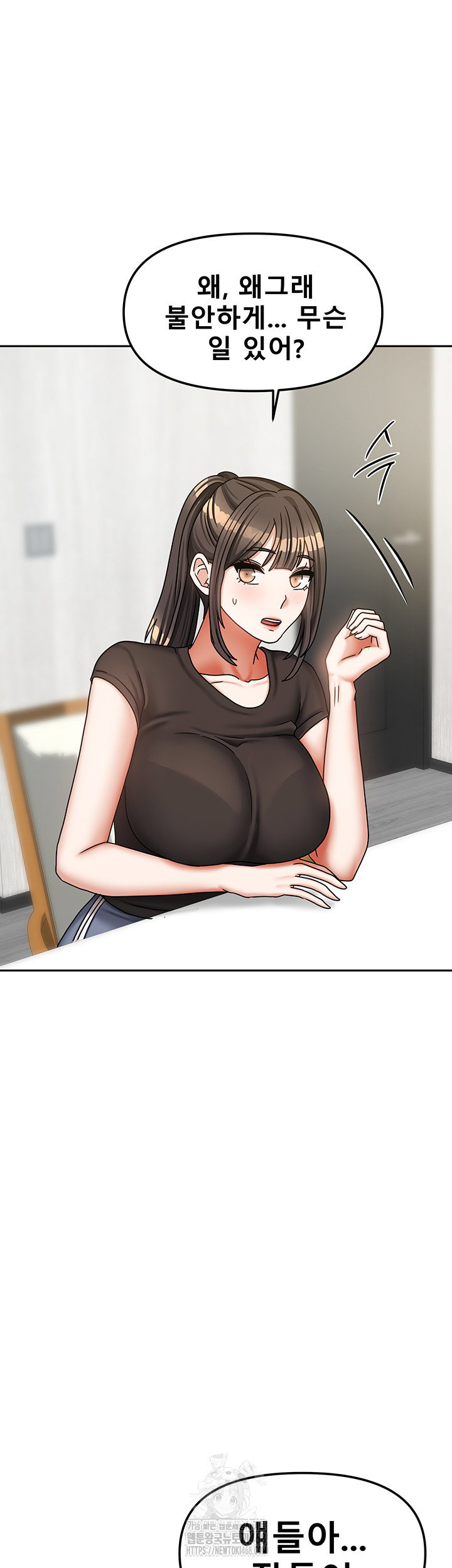living-with-two-households-raw-chap-36-18