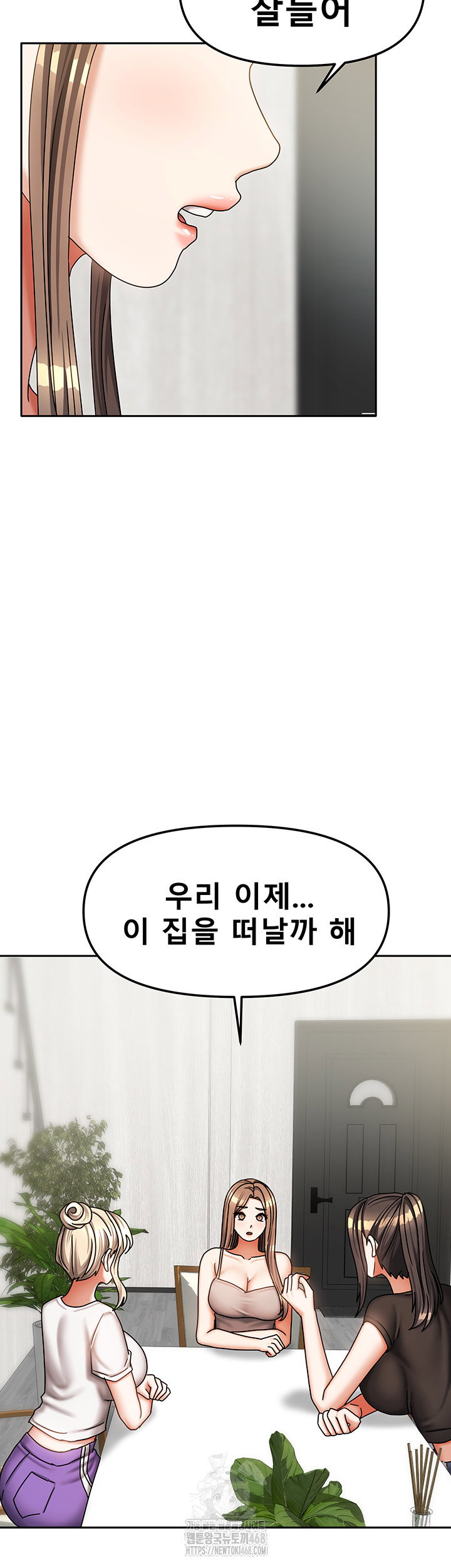 living-with-two-households-raw-chap-36-19