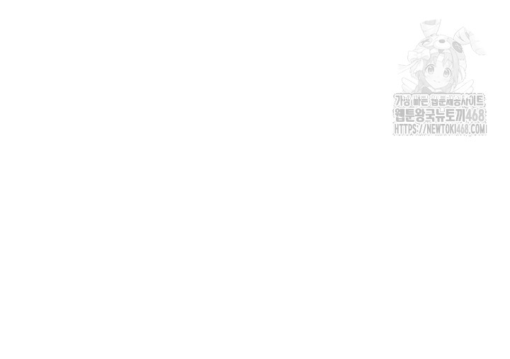 living-with-two-households-raw-chap-36-20