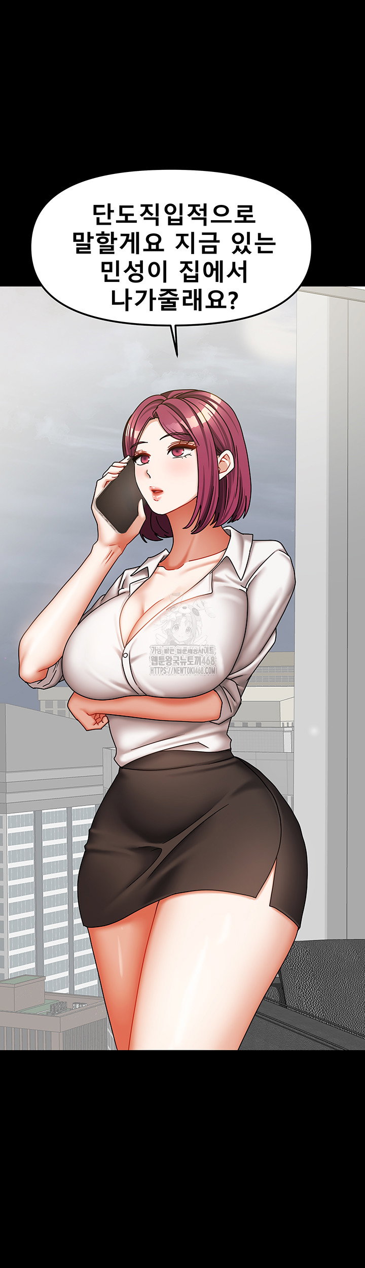 living-with-two-households-raw-chap-36-24