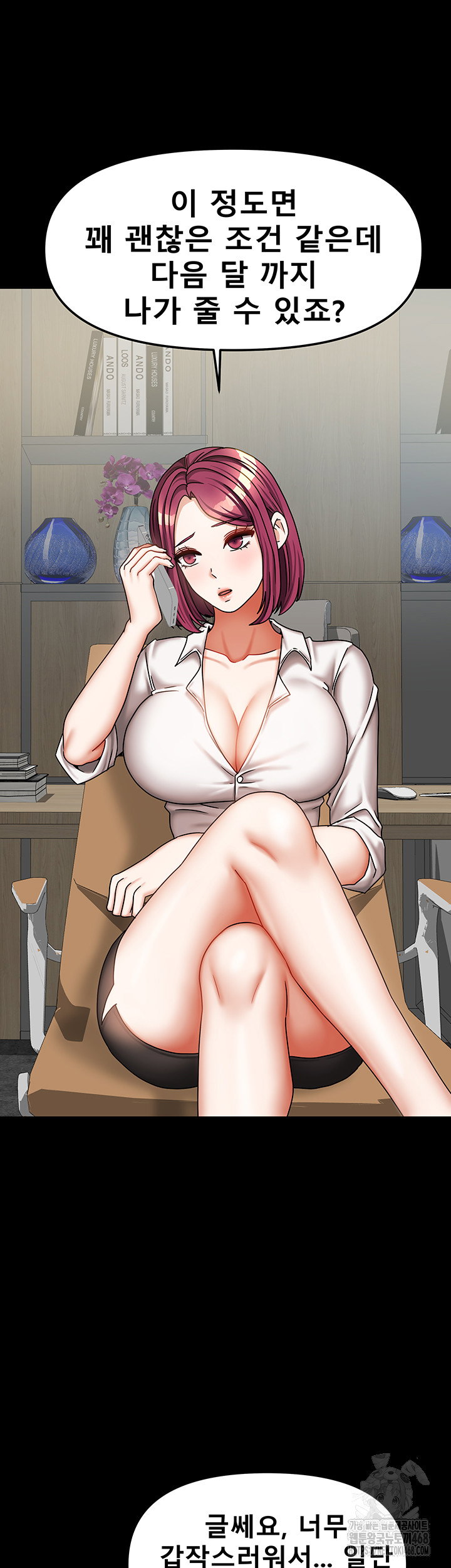 living-with-two-households-raw-chap-36-27