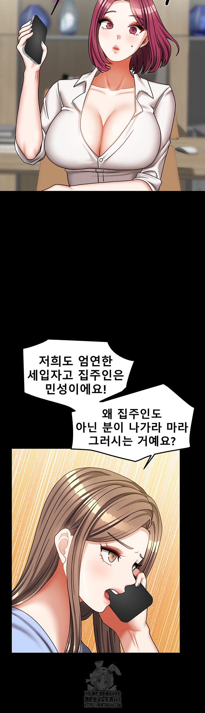 living-with-two-households-raw-chap-36-31