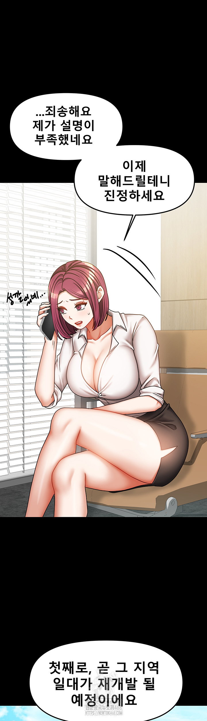 living-with-two-households-raw-chap-36-33