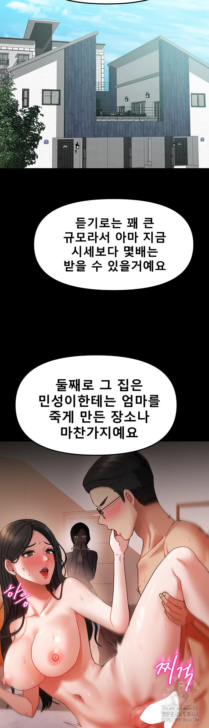 living-with-two-households-raw-chap-36-34