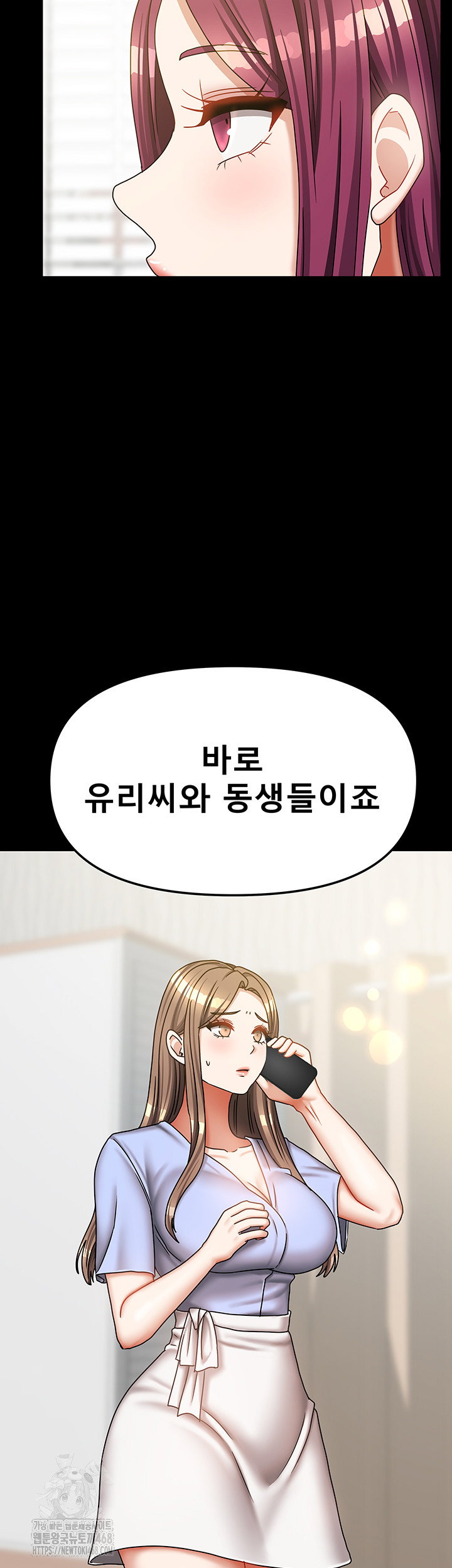 living-with-two-households-raw-chap-36-37