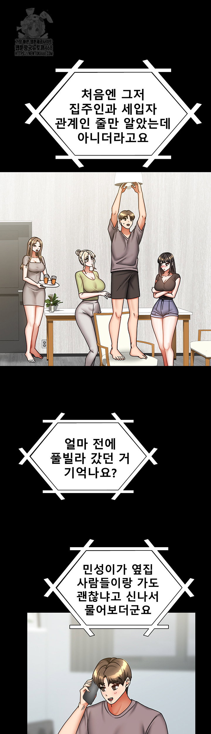 living-with-two-households-raw-chap-36-39