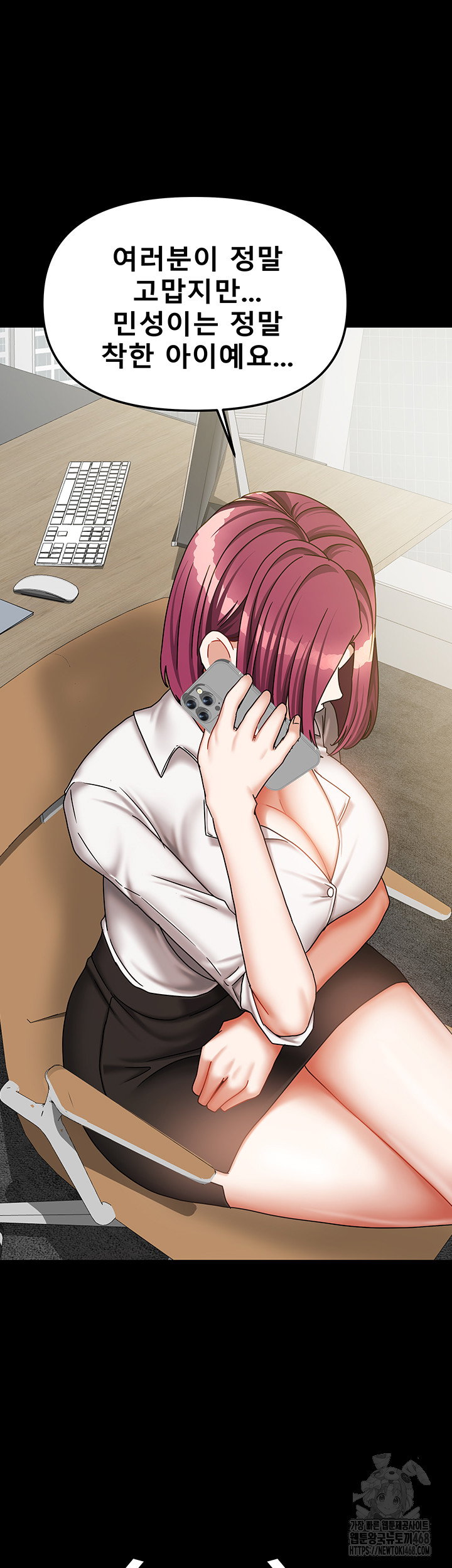 living-with-two-households-raw-chap-36-41