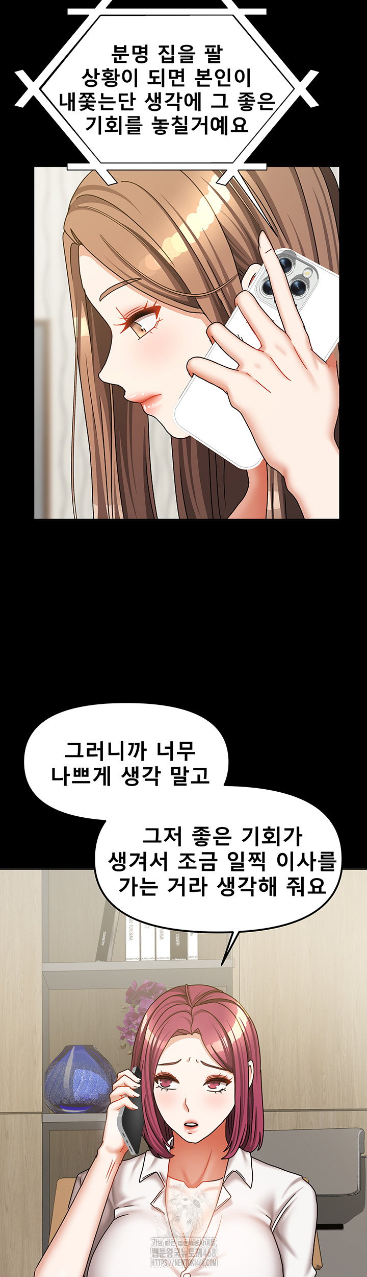 living-with-two-households-raw-chap-36-42