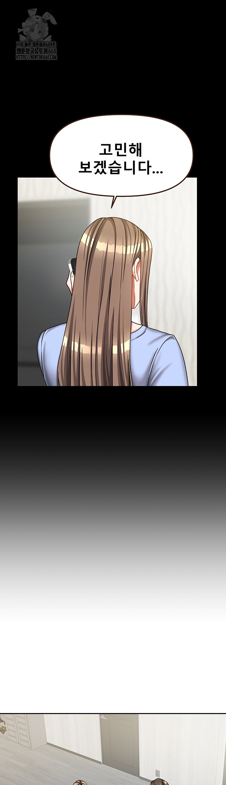 living-with-two-households-raw-chap-36-44