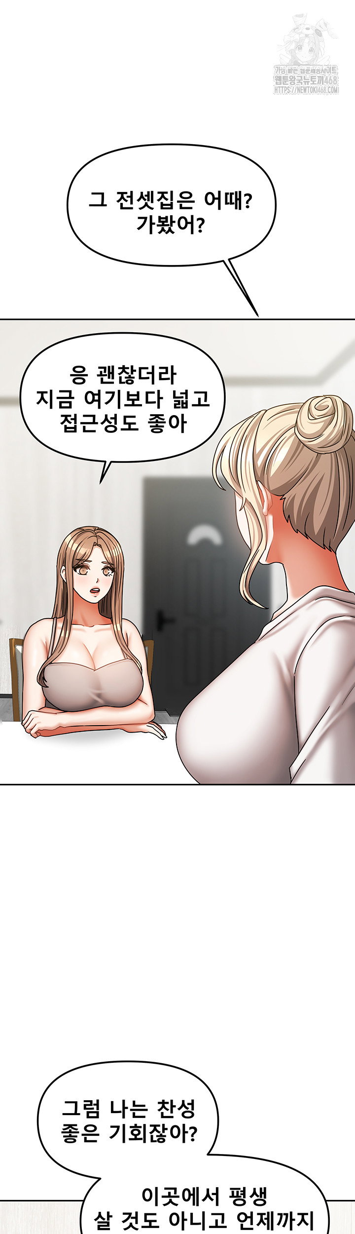 living-with-two-households-raw-chap-36-48