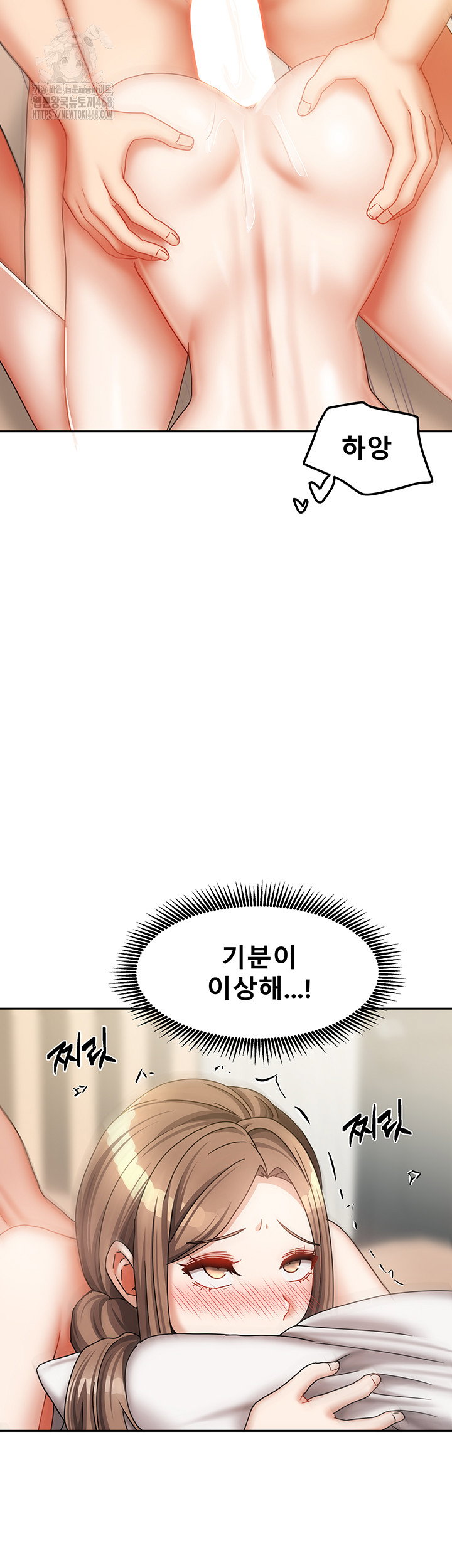living-with-two-households-raw-chap-36-4