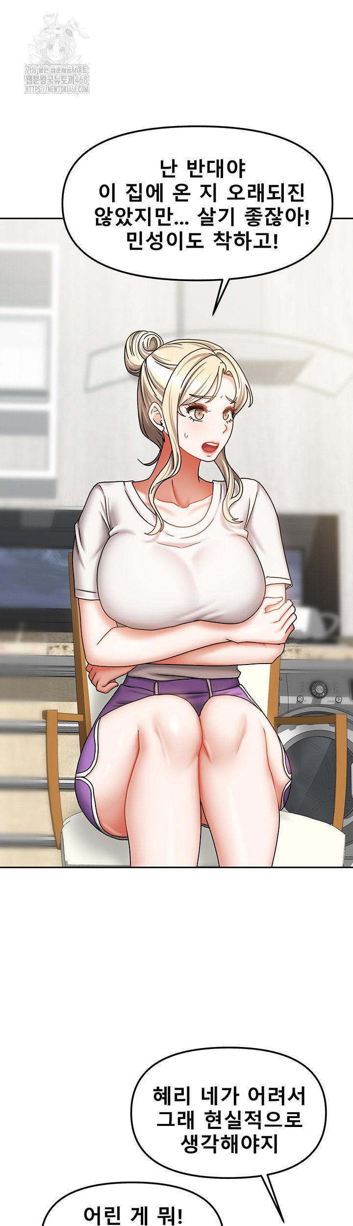 living-with-two-households-raw-chap-36-50