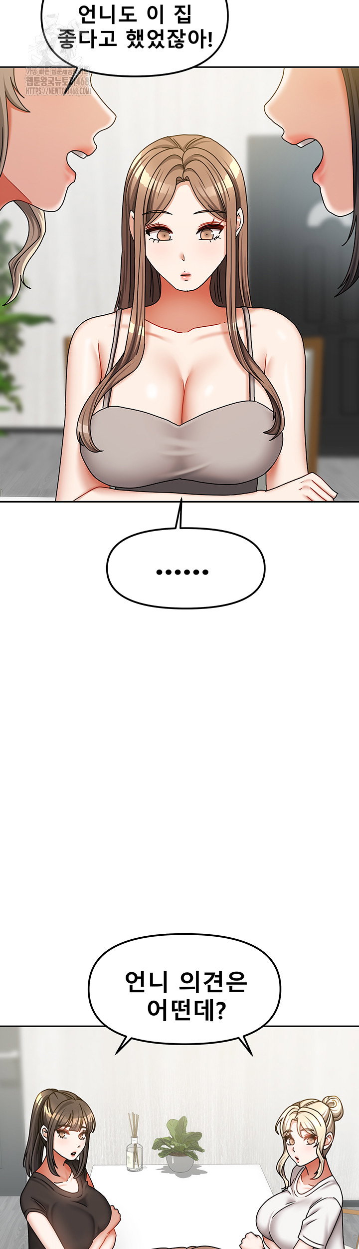 living-with-two-households-raw-chap-36-51
