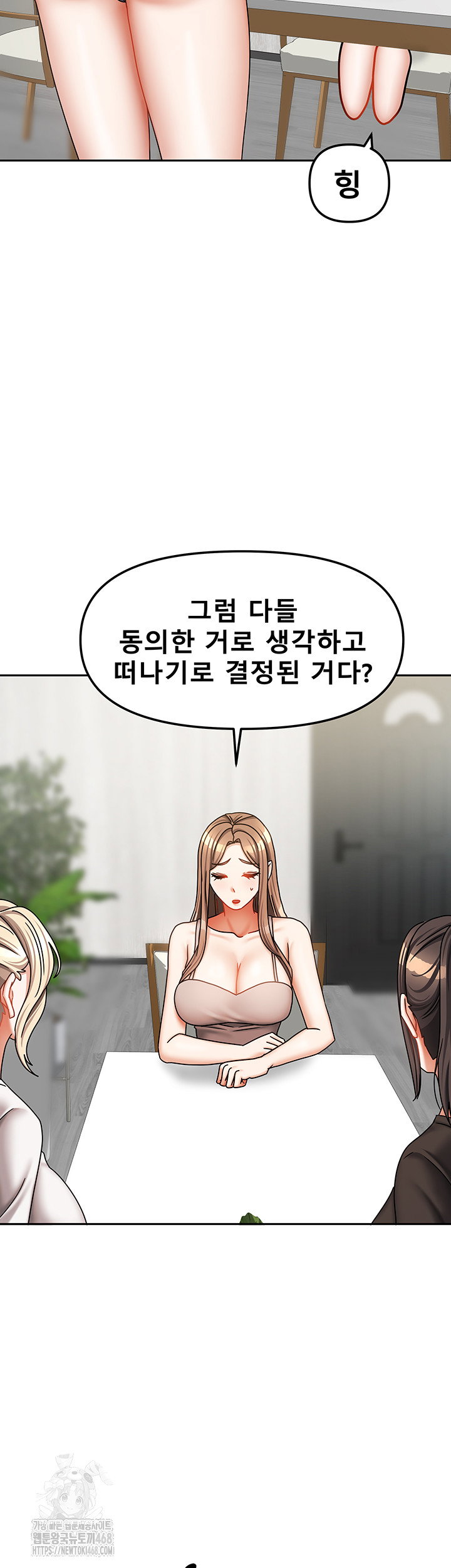 living-with-two-households-raw-chap-36-57