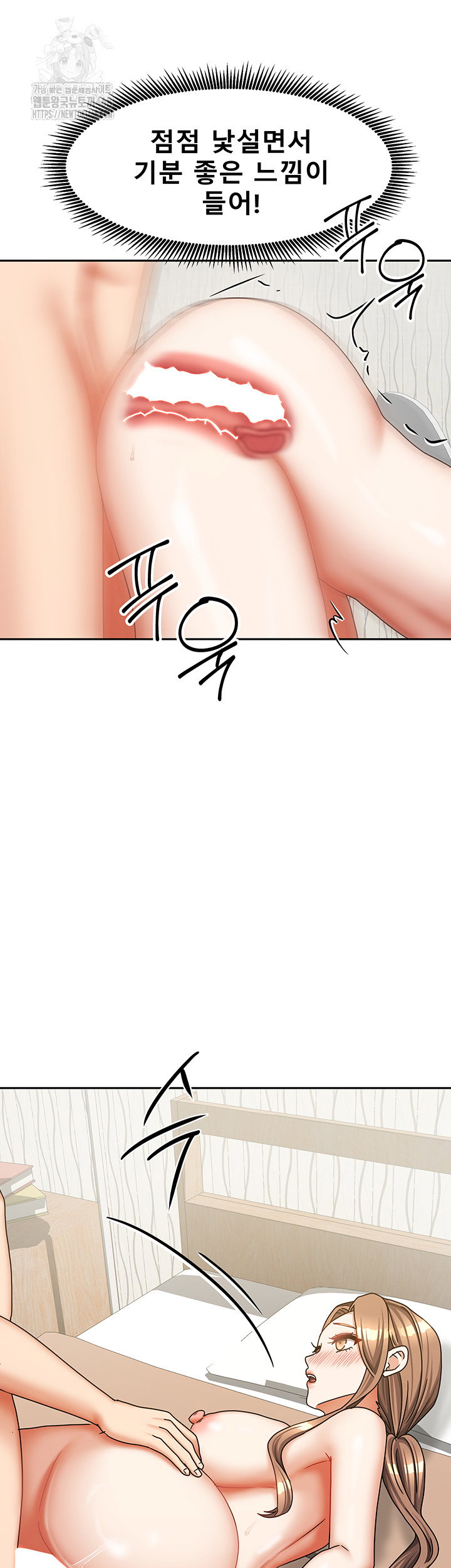 living-with-two-households-raw-chap-36-6