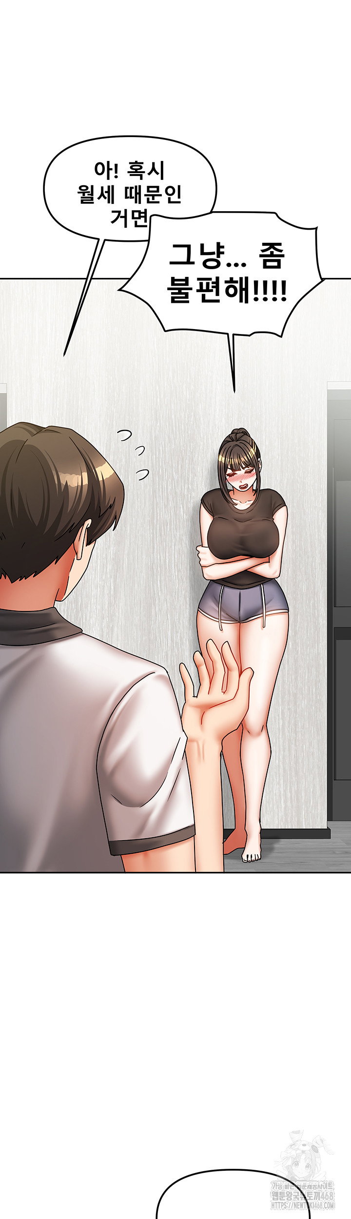 living-with-two-households-raw-chap-37-12