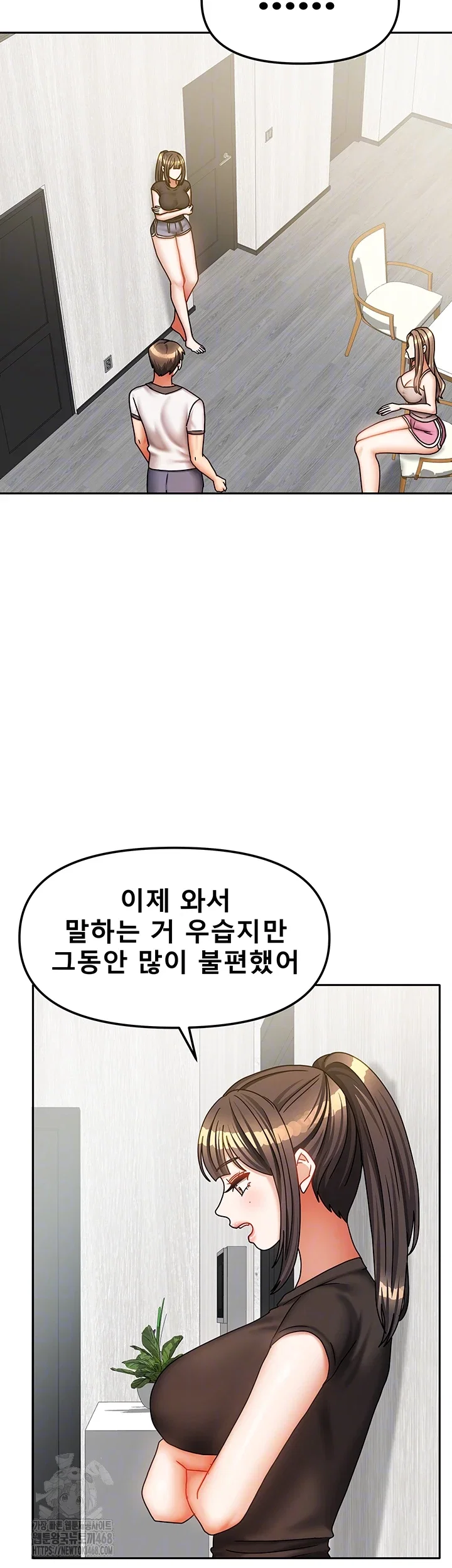 living-with-two-households-raw-chap-37-13