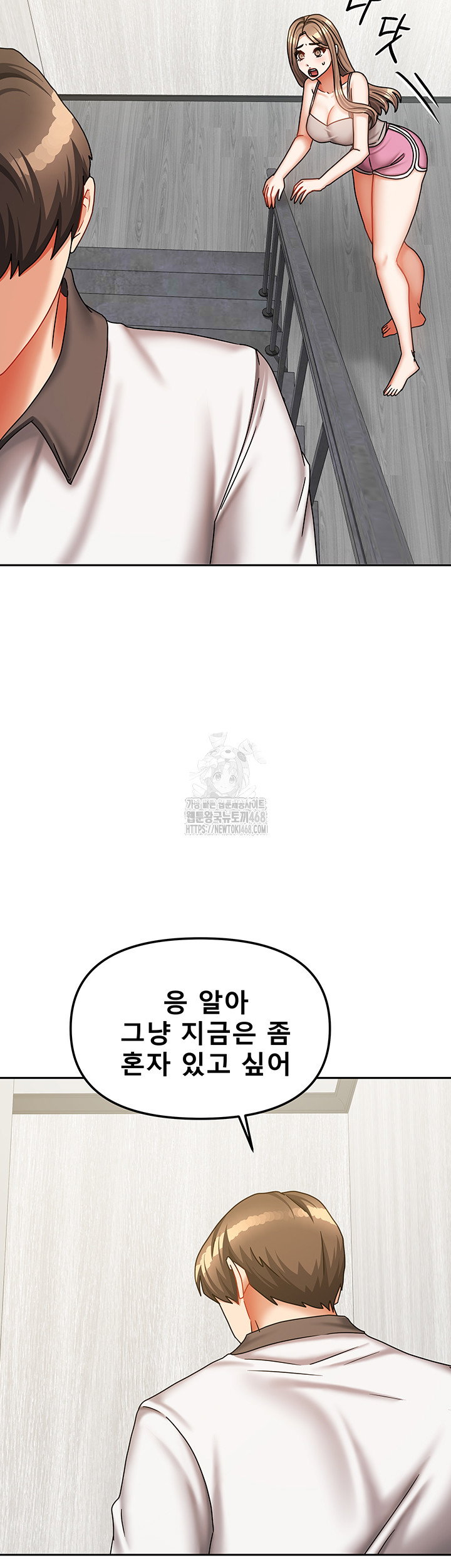 living-with-two-households-raw-chap-37-19