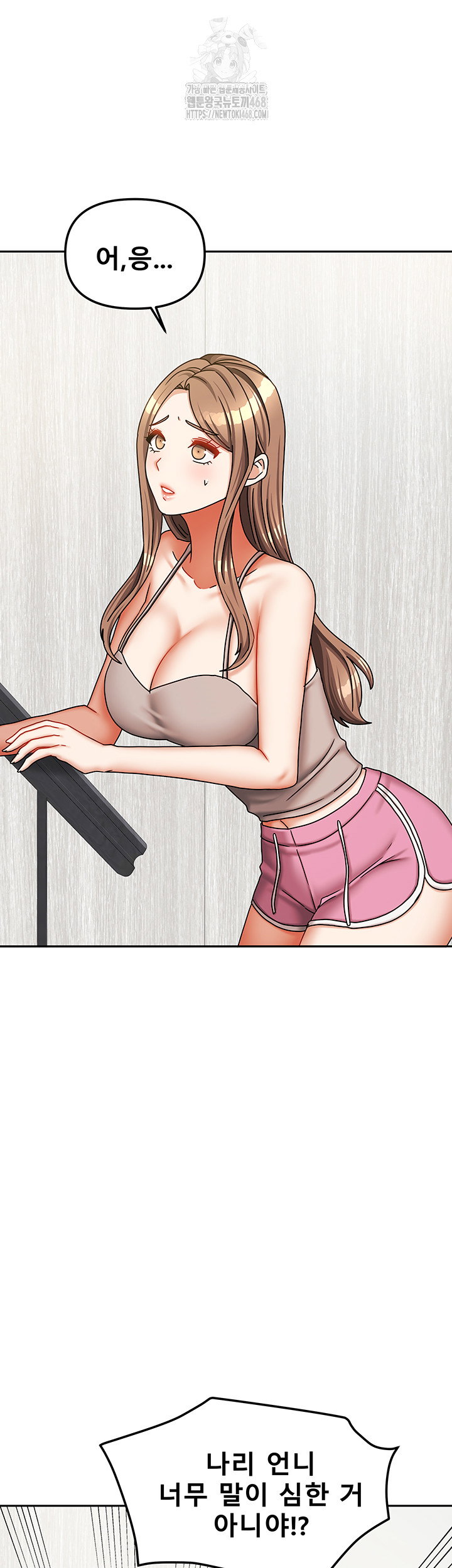 living-with-two-households-raw-chap-37-21