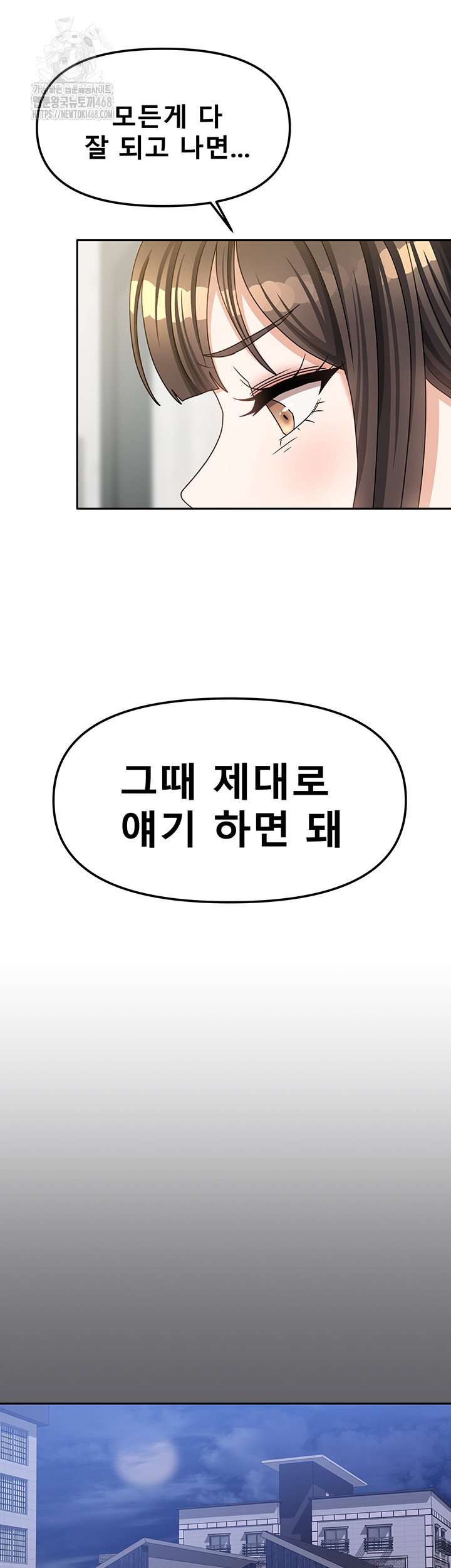 living-with-two-households-raw-chap-37-25