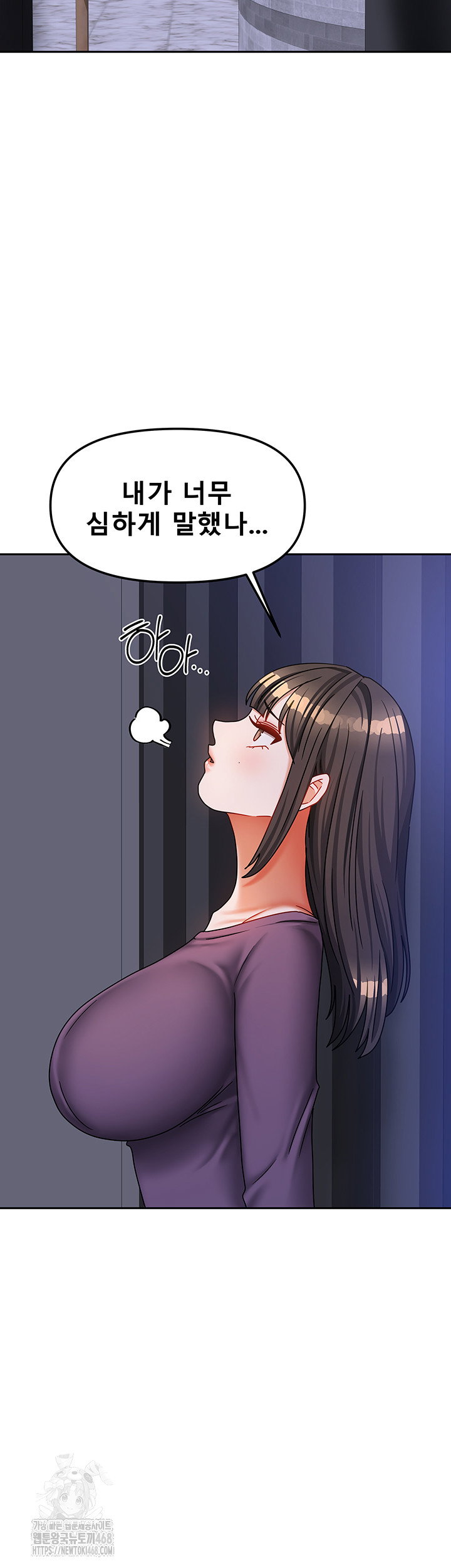 living-with-two-households-raw-chap-37-28