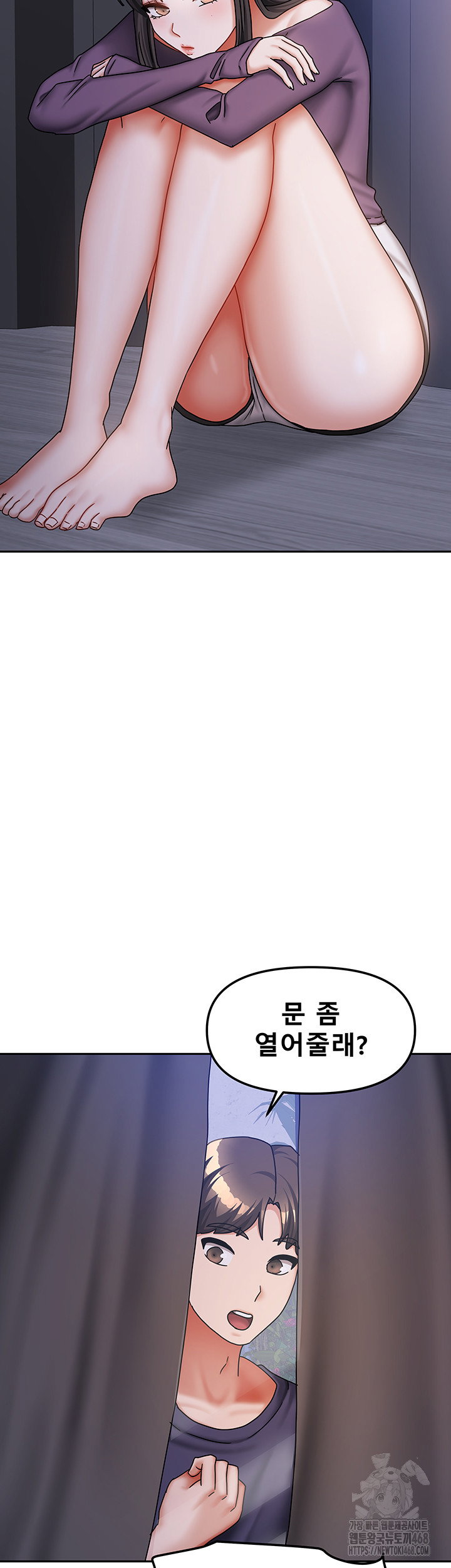 living-with-two-households-raw-chap-37-31