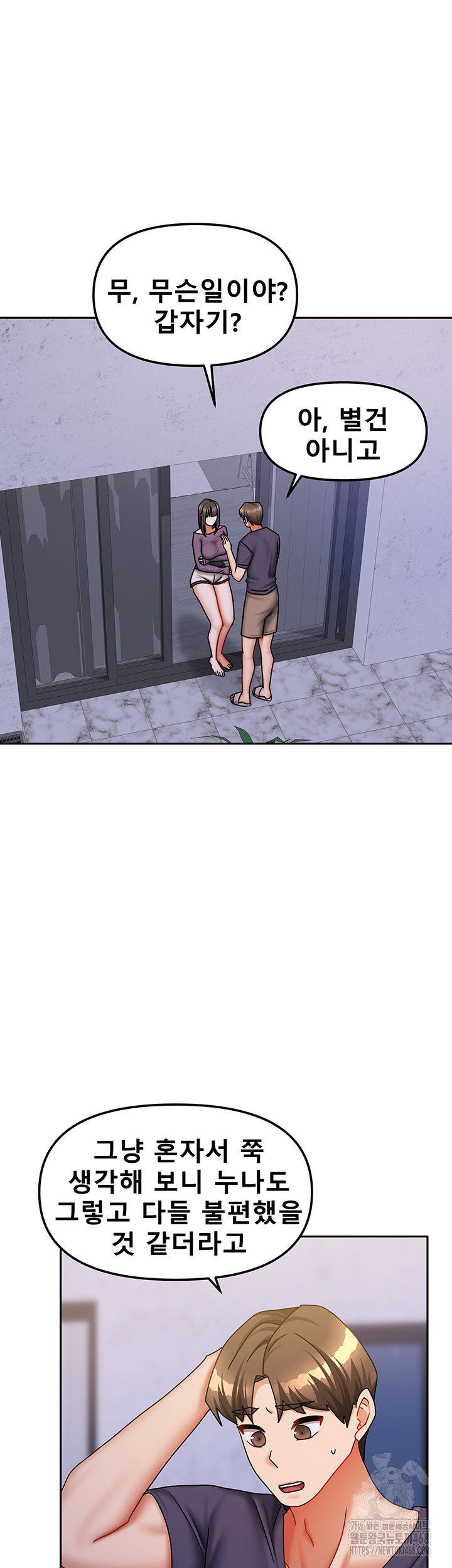 living-with-two-households-raw-chap-37-33