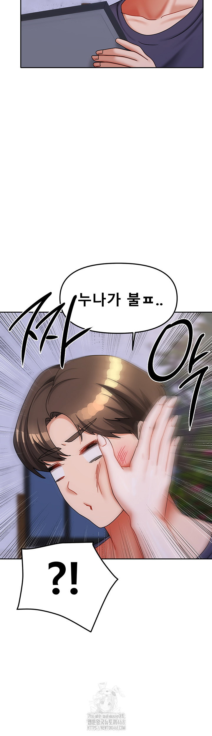 living-with-two-households-raw-chap-37-37