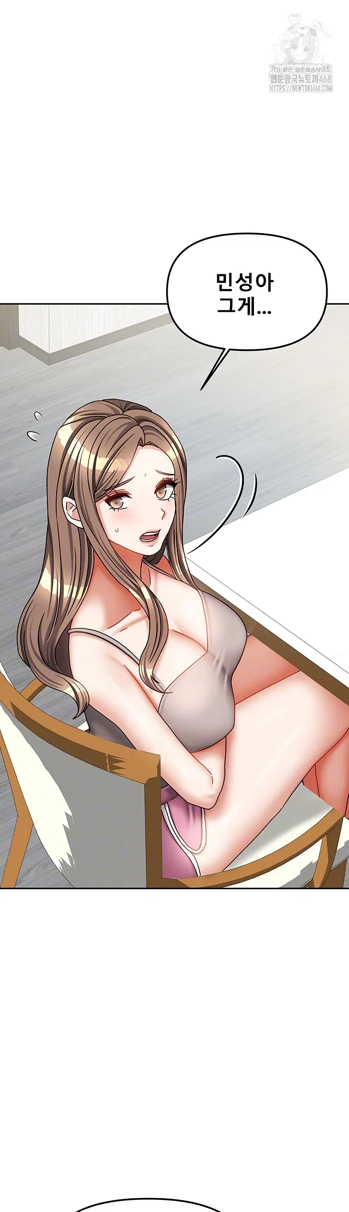 living-with-two-households-raw-chap-37-3