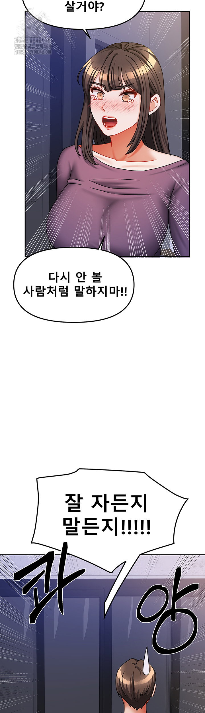 living-with-two-households-raw-chap-37-43