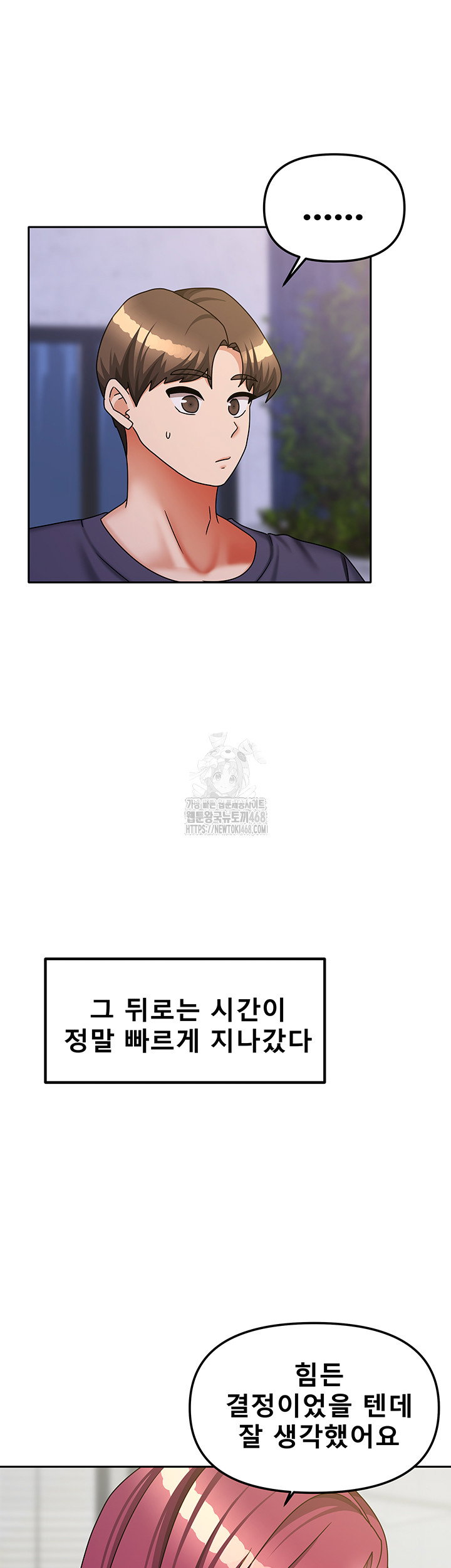 living-with-two-households-raw-chap-37-45