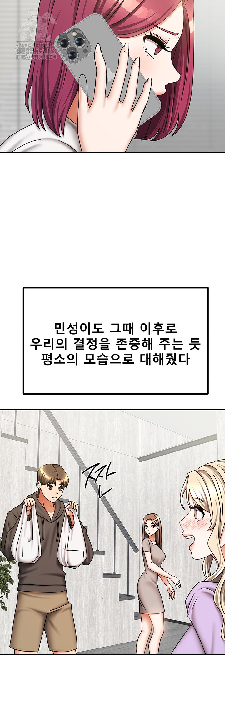 living-with-two-households-raw-chap-37-46
