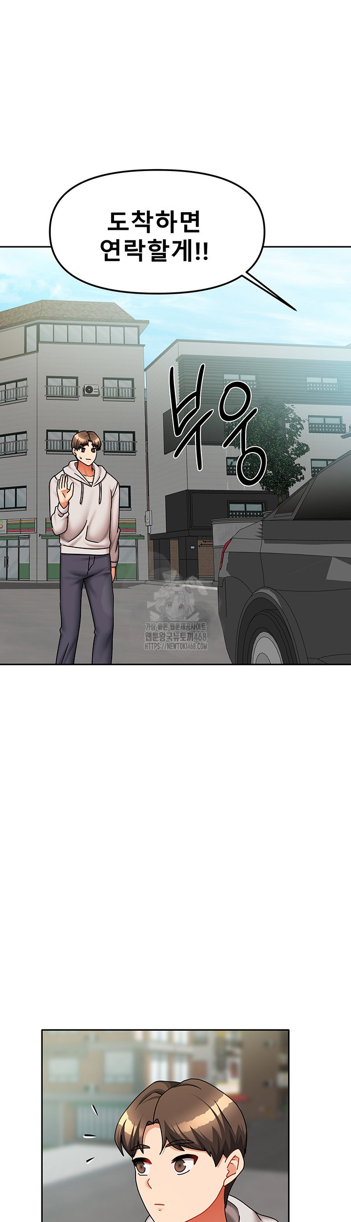 living-with-two-households-raw-chap-37-50