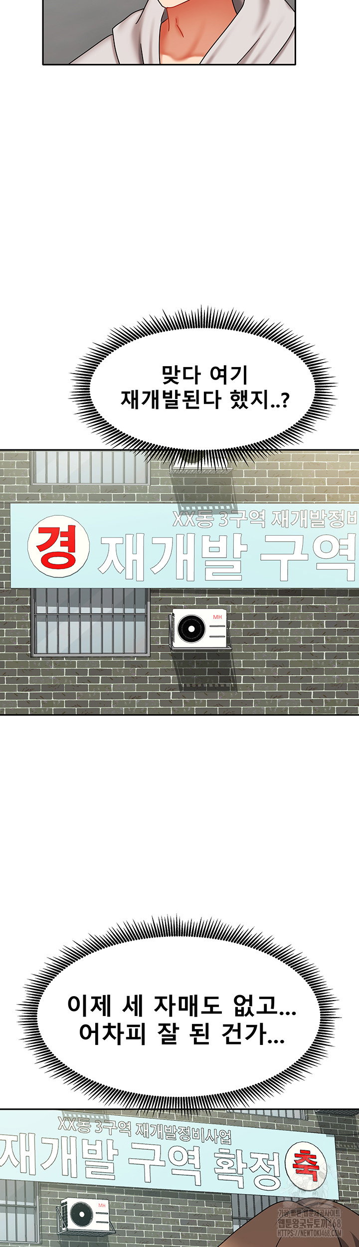 living-with-two-households-raw-chap-37-51