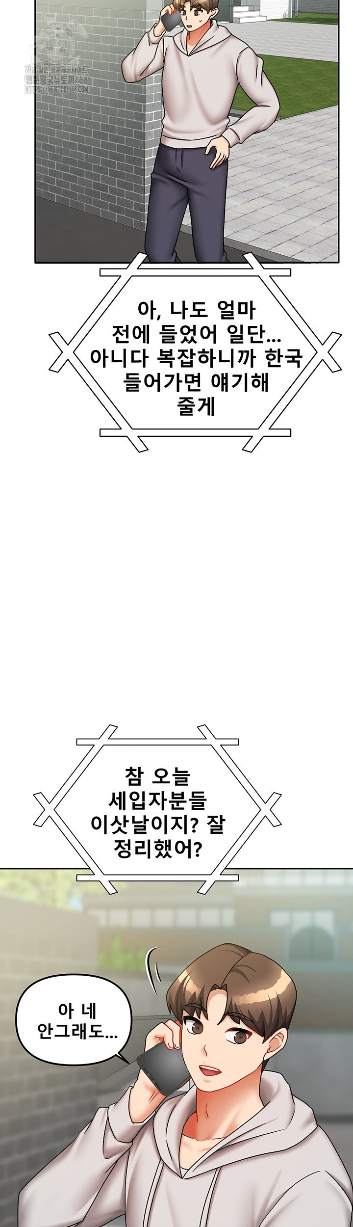 living-with-two-households-raw-chap-37-54
