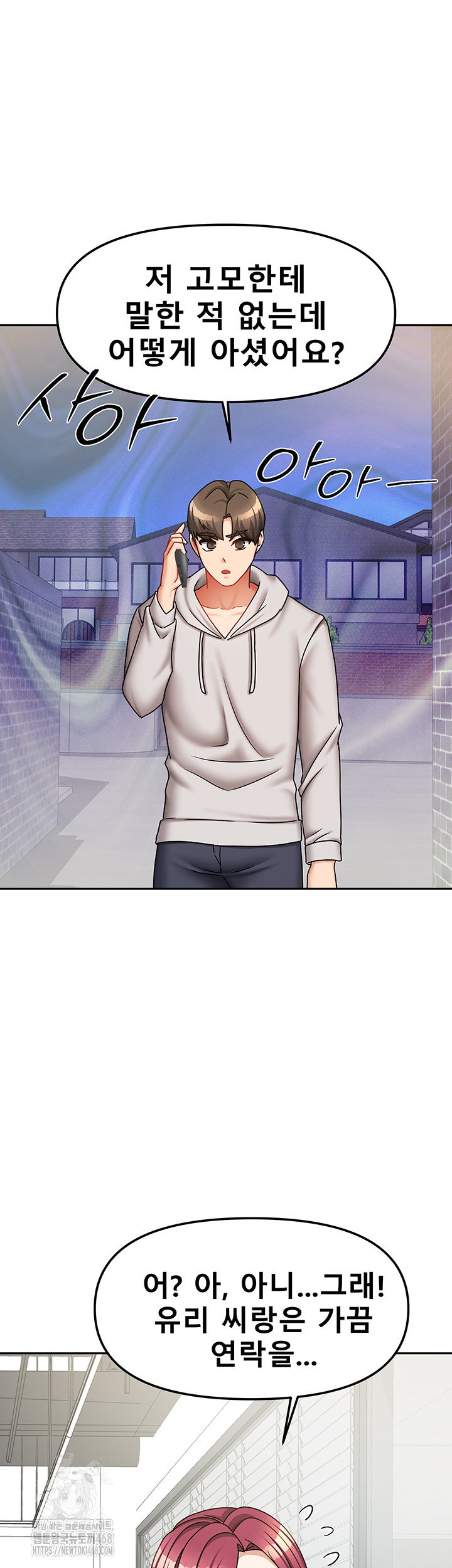 living-with-two-households-raw-chap-37-56
