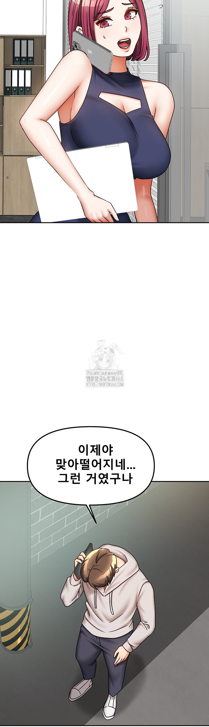 living-with-two-households-raw-chap-37-57