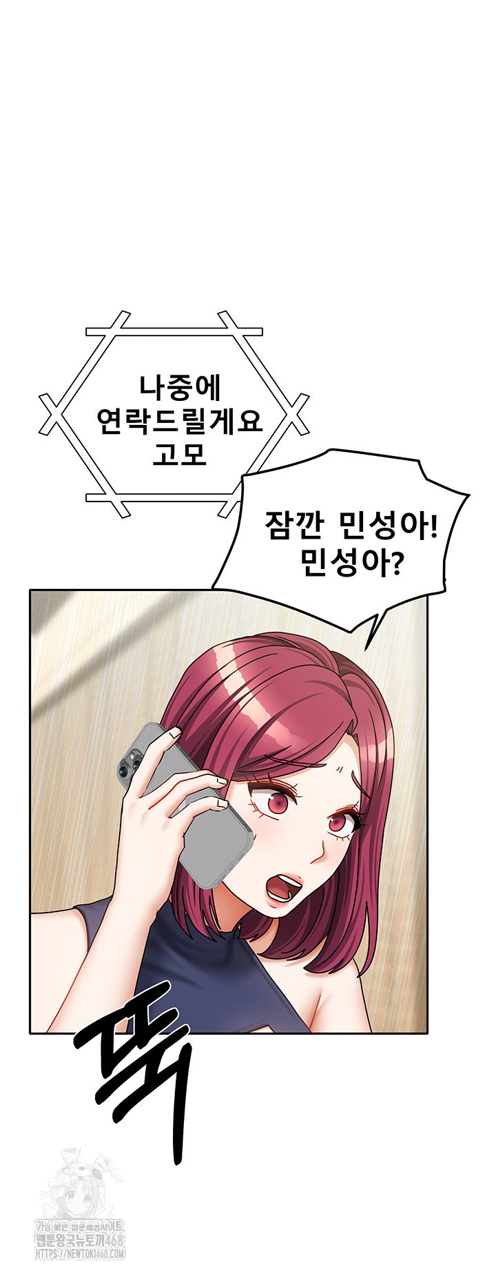 living-with-two-households-raw-chap-37-58