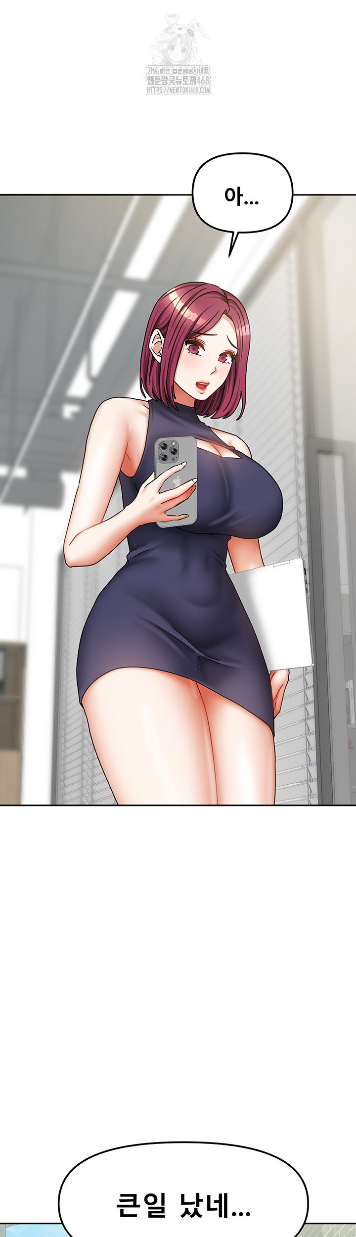 living-with-two-households-raw-chap-37-59