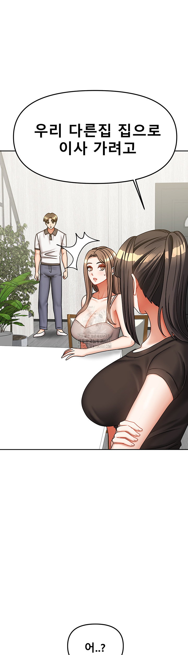 living-with-two-households-raw-chap-37-6