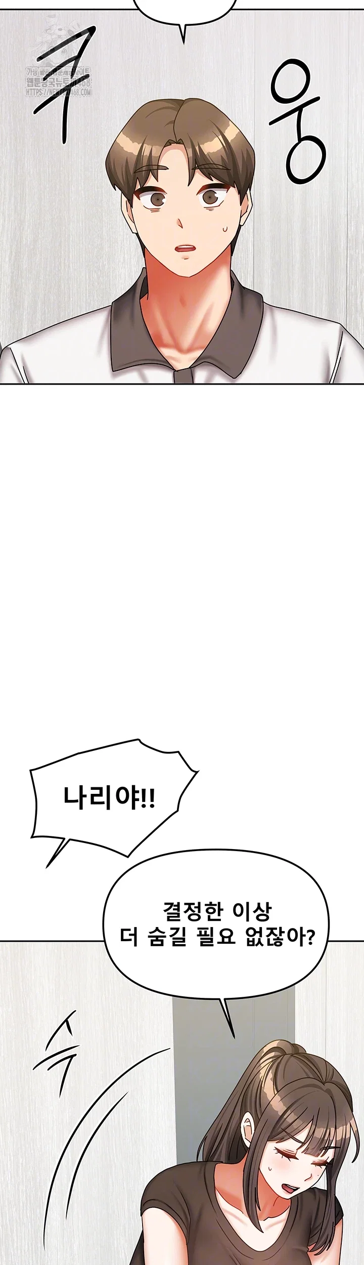 living-with-two-households-raw-chap-37-7