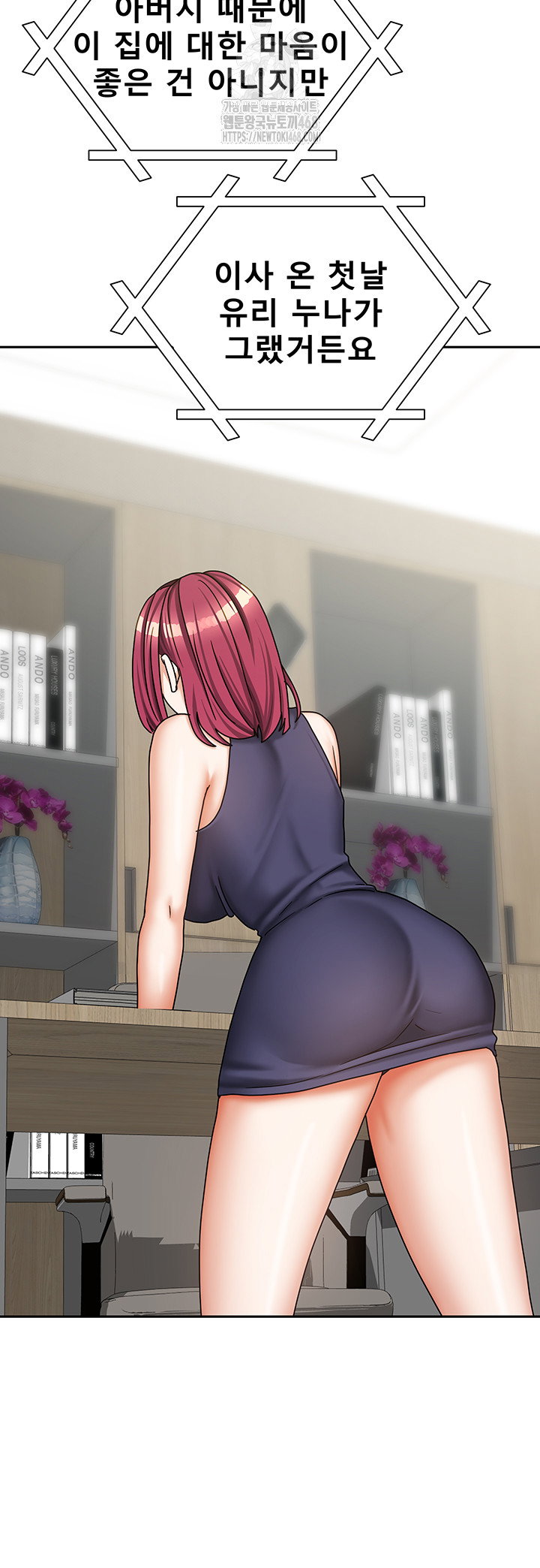 living-with-two-households-raw-chap-38-10