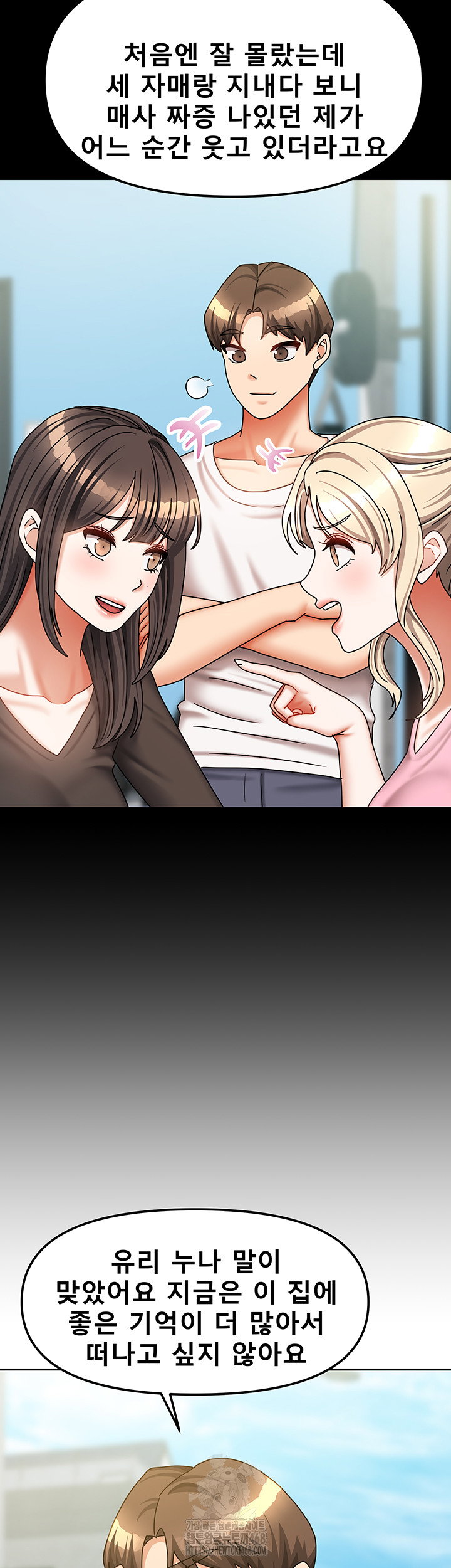 living-with-two-households-raw-chap-38-12