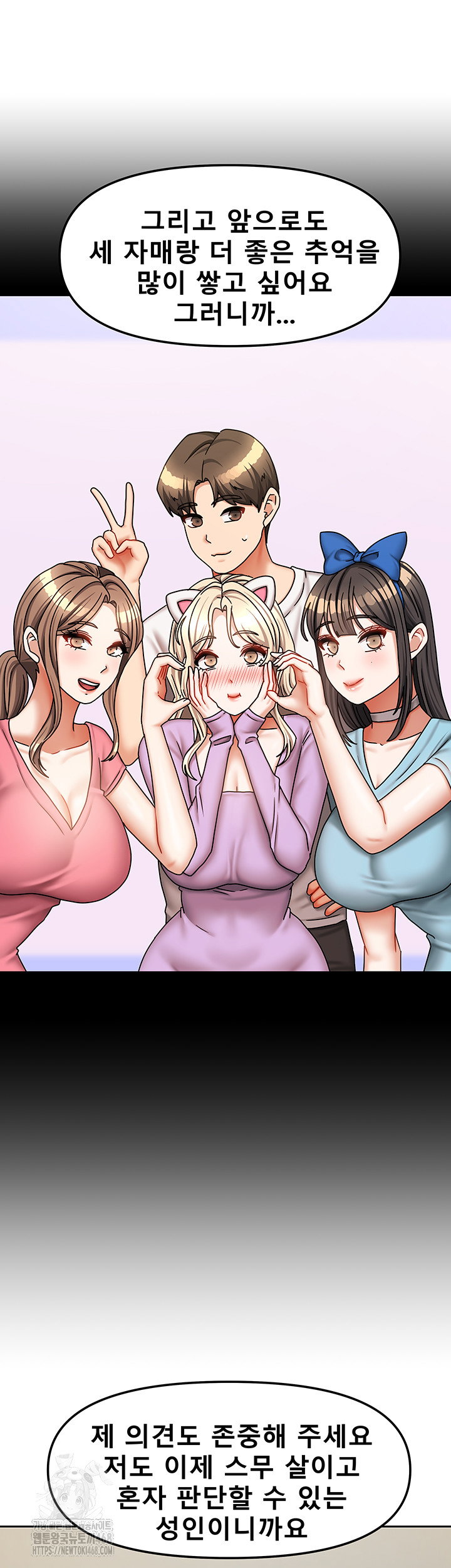 living-with-two-households-raw-chap-38-14