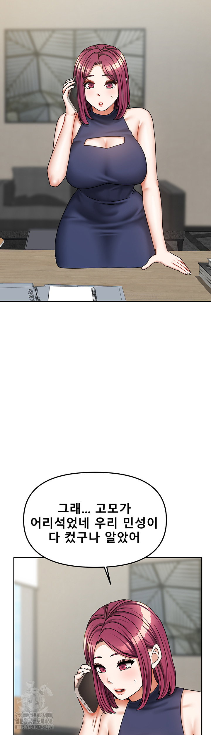 living-with-two-households-raw-chap-38-15