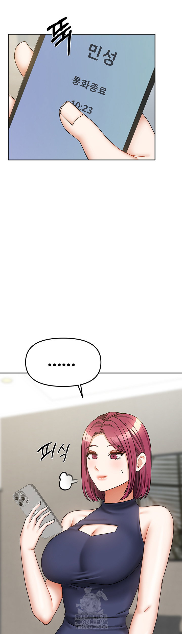 living-with-two-households-raw-chap-38-17