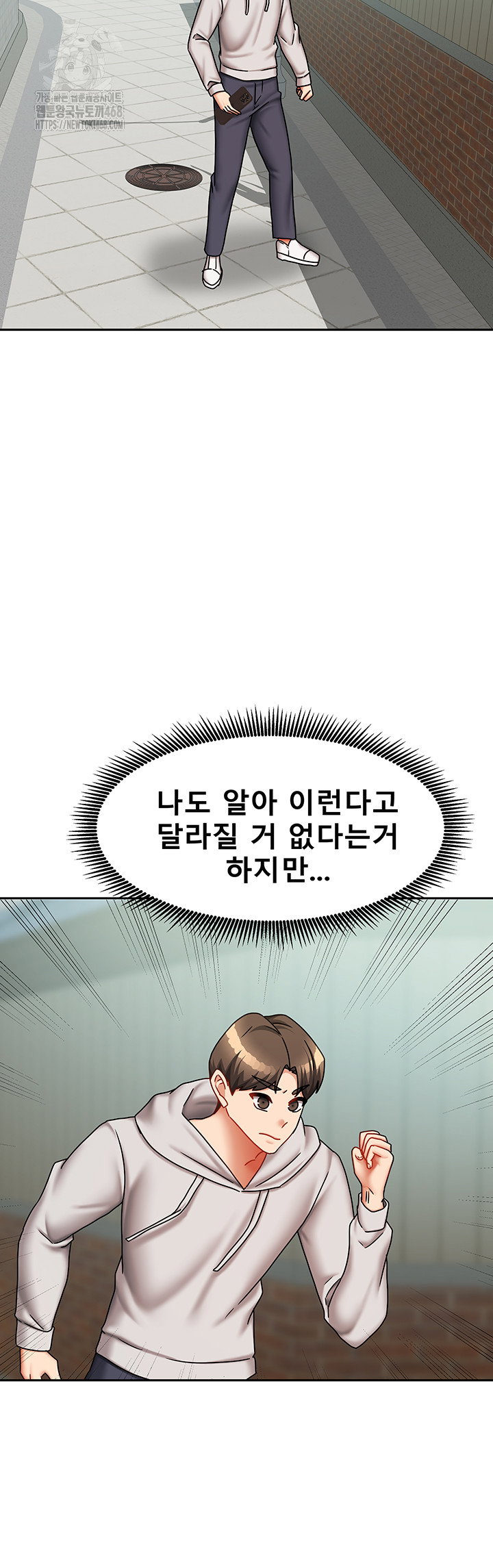 living-with-two-households-raw-chap-38-21