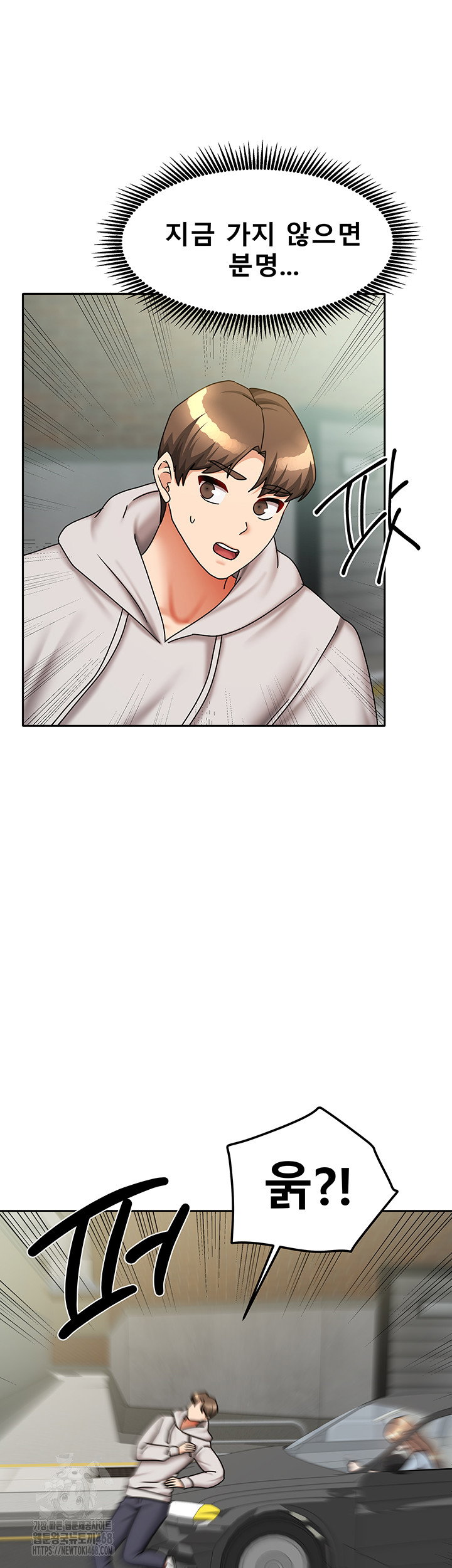 living-with-two-households-raw-chap-38-22