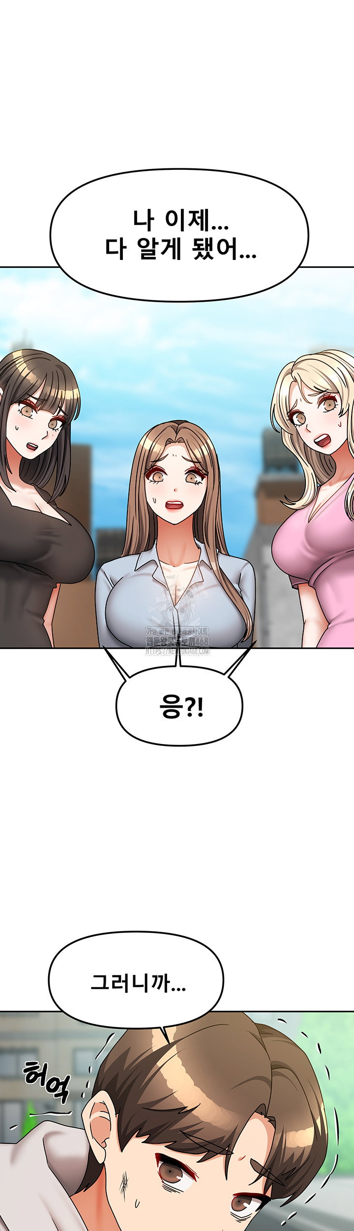 living-with-two-households-raw-chap-38-28